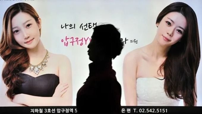 Koreans take advantage of cosmetic surgery during Covid-19 2